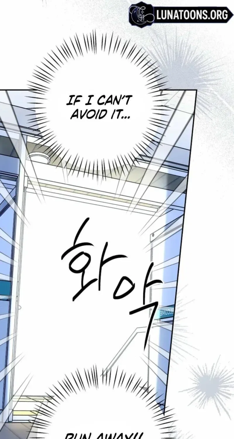 Too Much To Call Us Friends Chapter 14 – Page 66