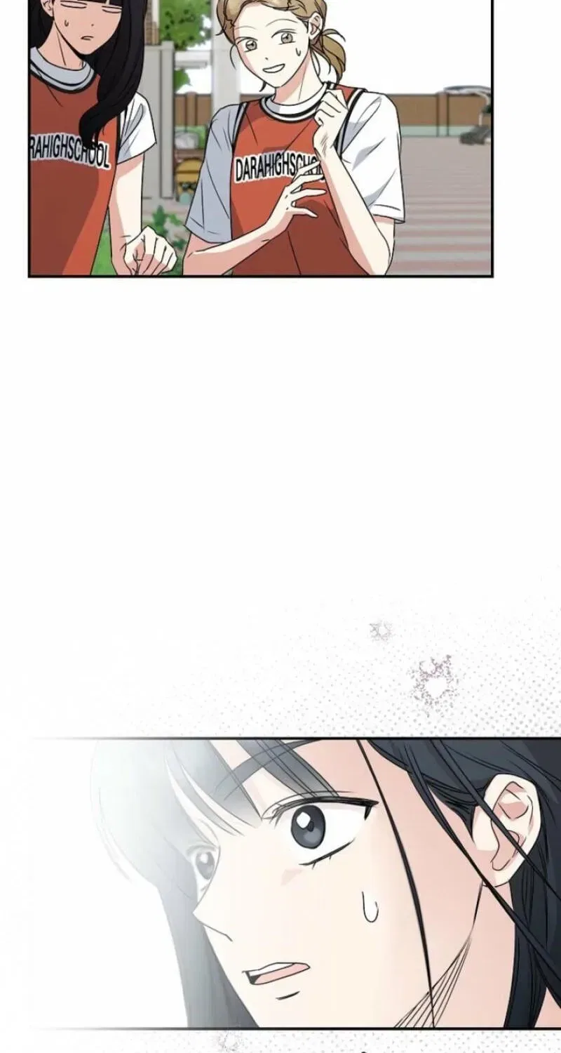 Too Much To Call Us Friends Chapter 14 – Page 84