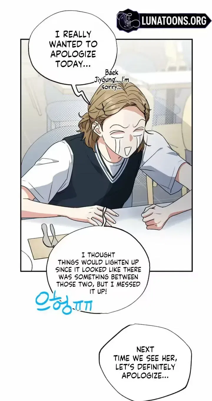 Too Much To Call Us Friends Chapter 13 – Page 21