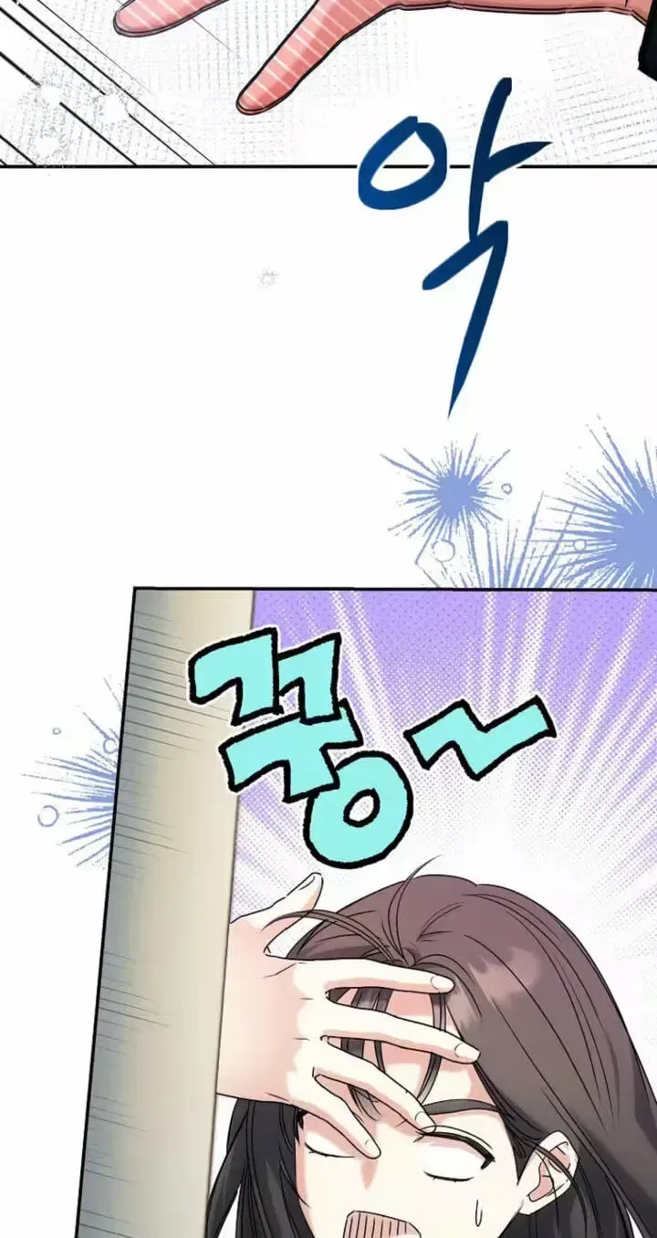 Too Much To Call Us Friends Chapter 13 – Page 41