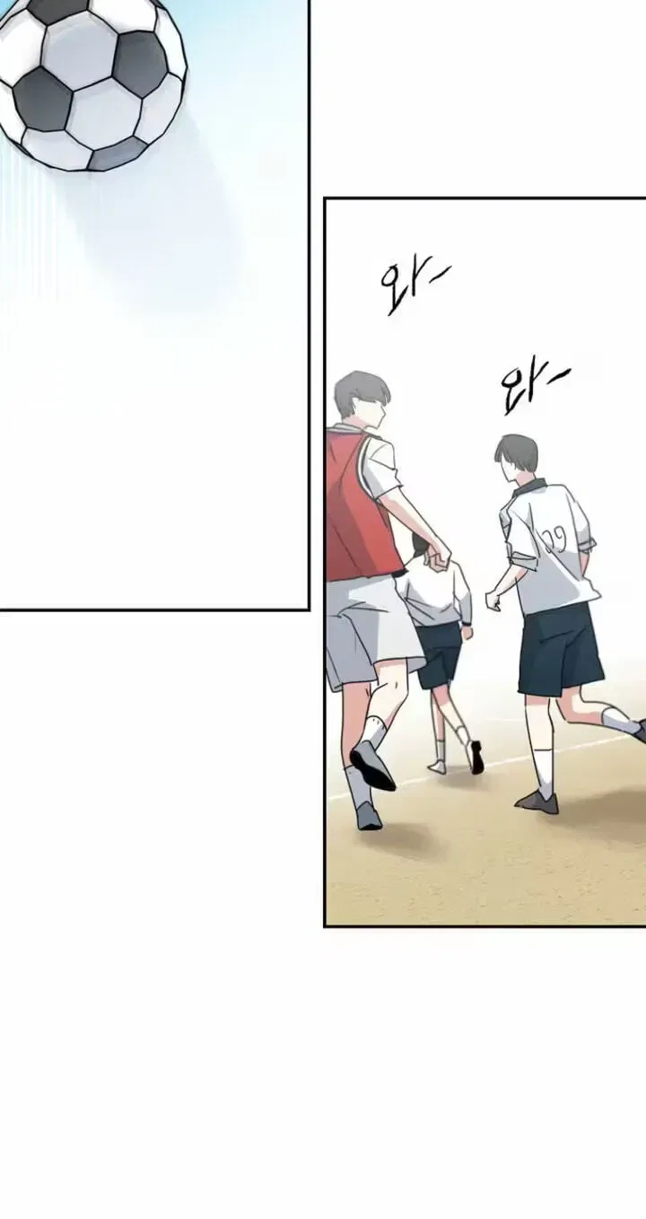 Too Much To Call Us Friends Chapter 13 – Page 49