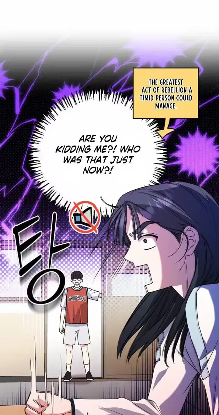 Too Much To Call Us Friends Chapter 13 – Page 74