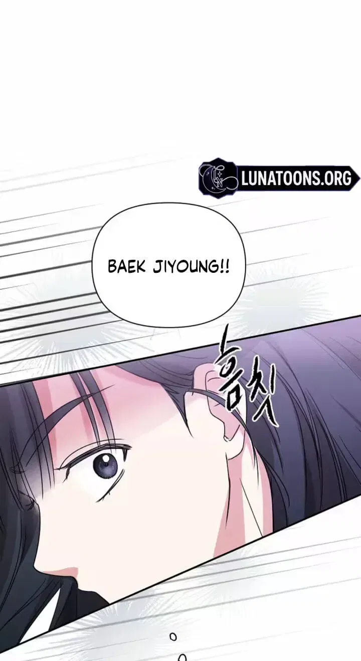 Too Much To Call Us Friends Chapter 13 – Page 86