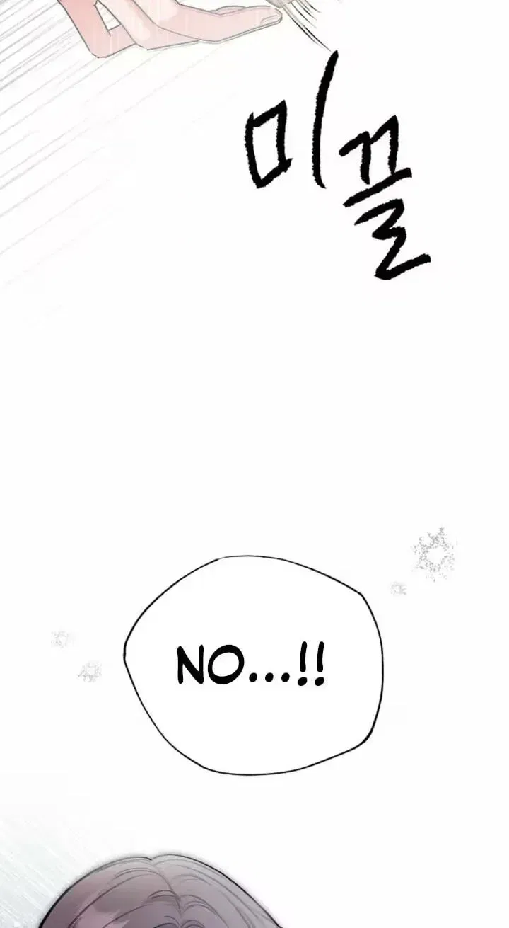Too Much To Call Us Friends Chapter 13 – Page 88