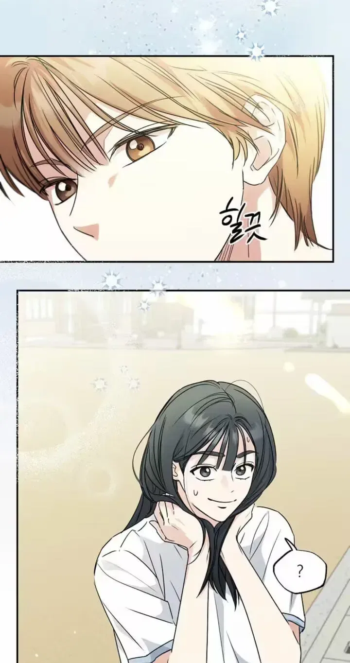 Too Much To Call Us Friends Chapter 12 – Page 30