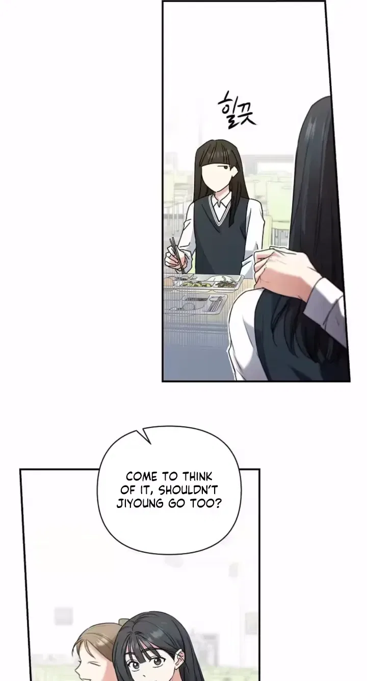 Too Much To Call Us Friends Chapter 11 – Page 22
