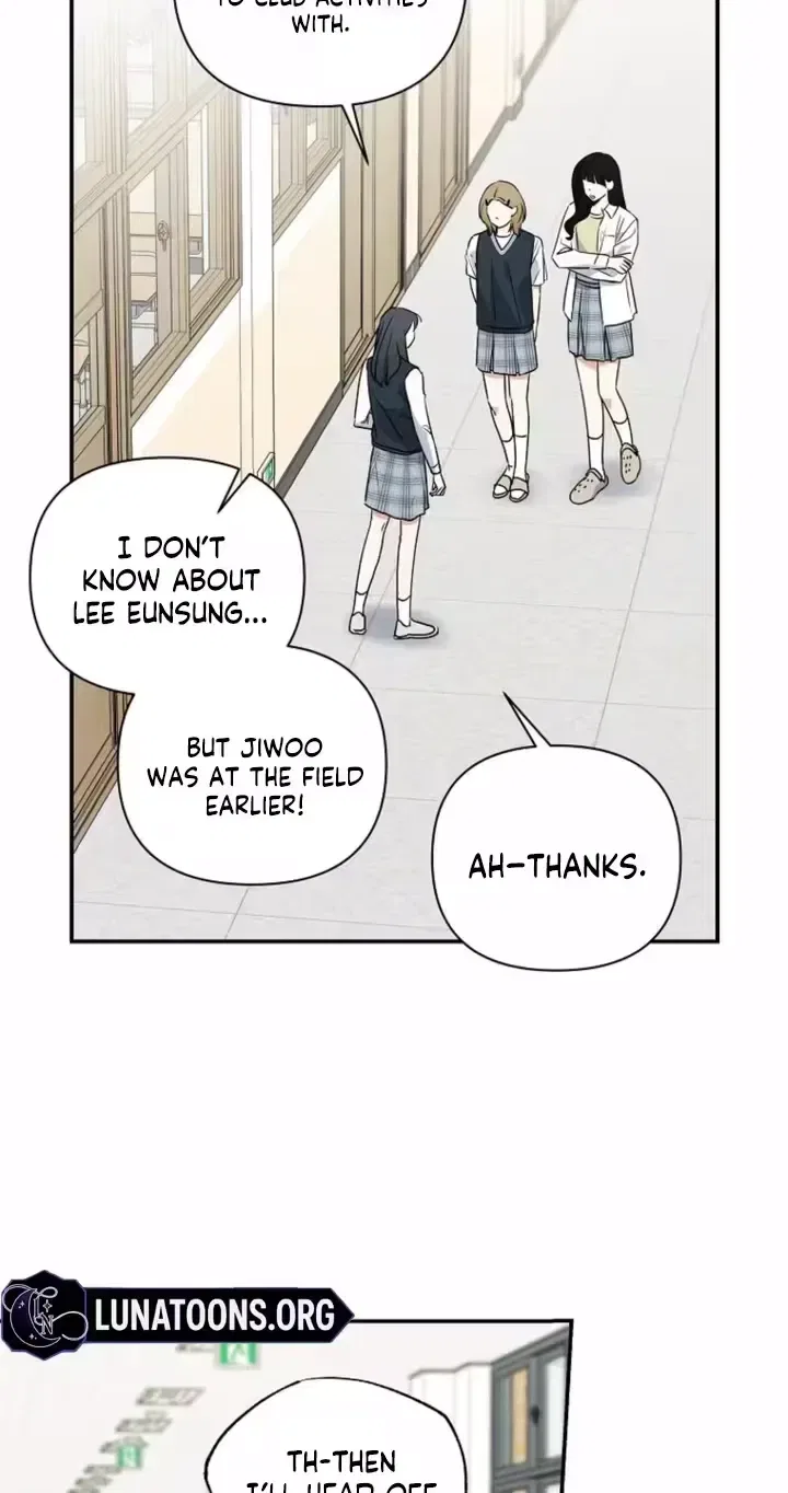 Too Much To Call Us Friends Chapter 11 – Page 34