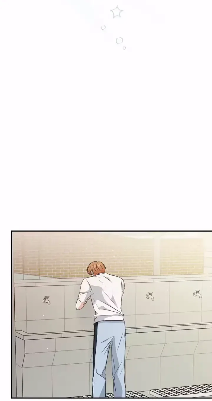 Too Much To Call Us Friends Chapter 11 – Page 48