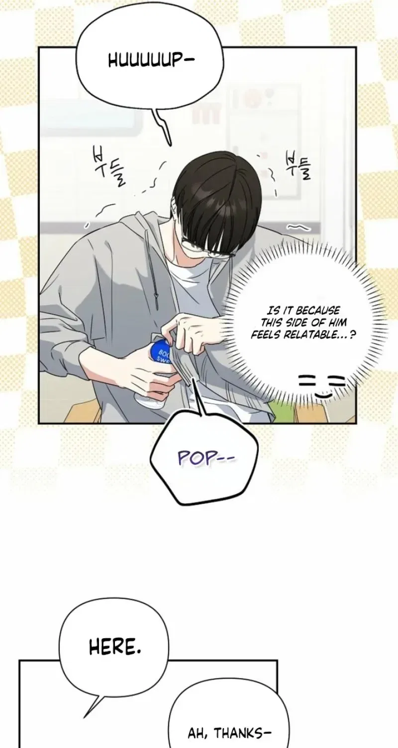 Too Much To Call Us Friends Chapter 8 – Page 21