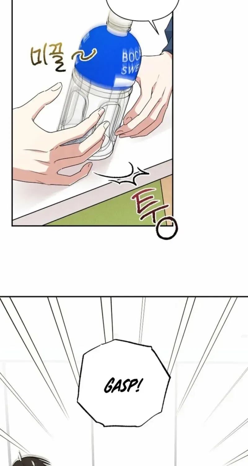 Too Much To Call Us Friends Chapter 8 – Page 23