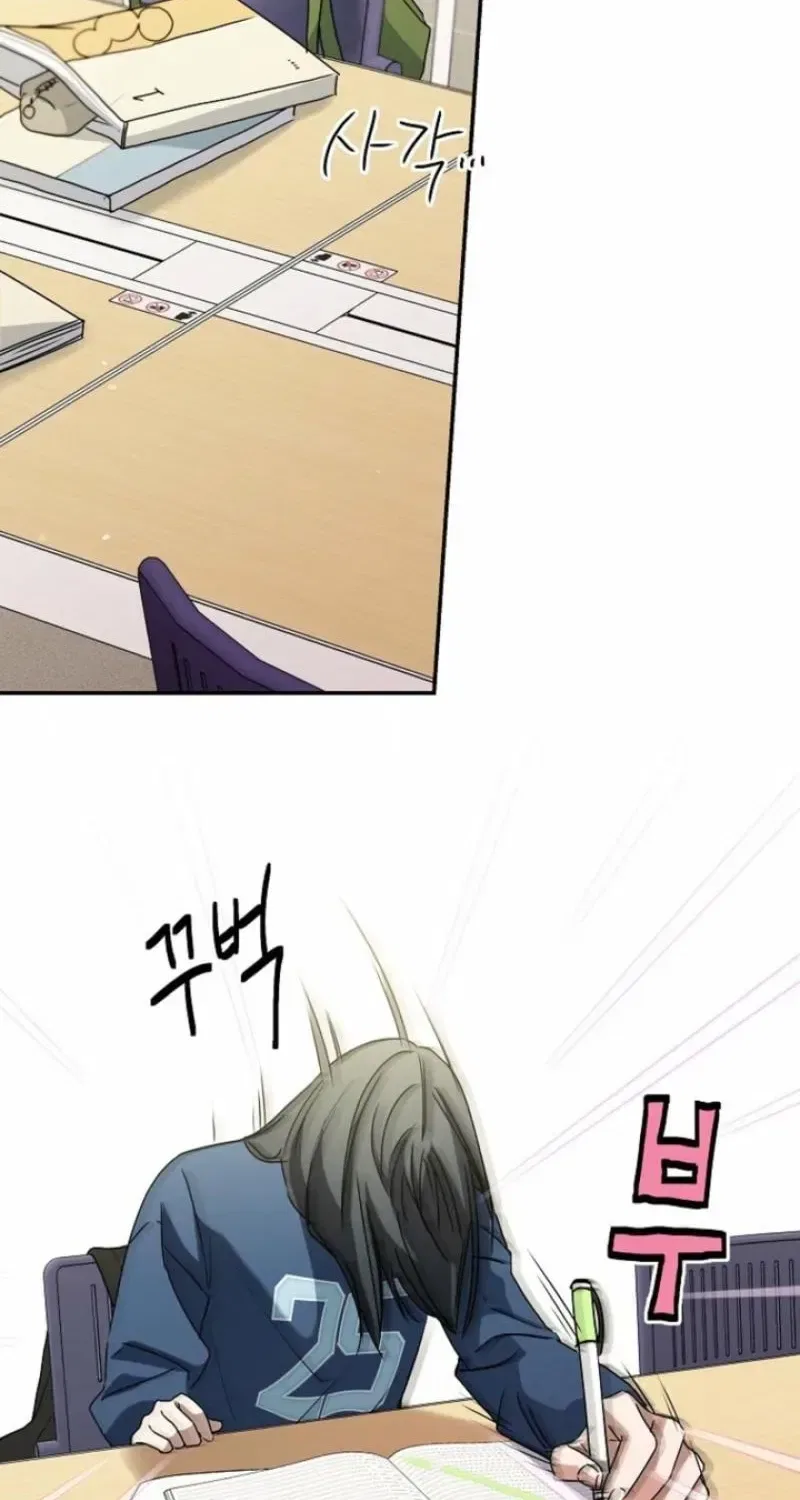 Too Much To Call Us Friends Chapter 8 – Page 65