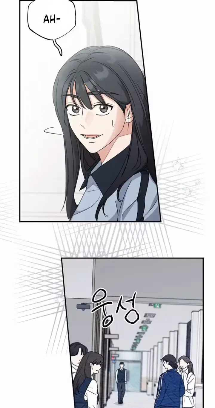 Too Much To Call Us Friends Chapter 7 – Page 37