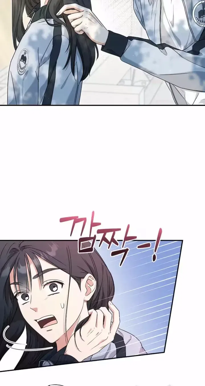 Too Much To Call Us Friends Chapter 6 – Page 43