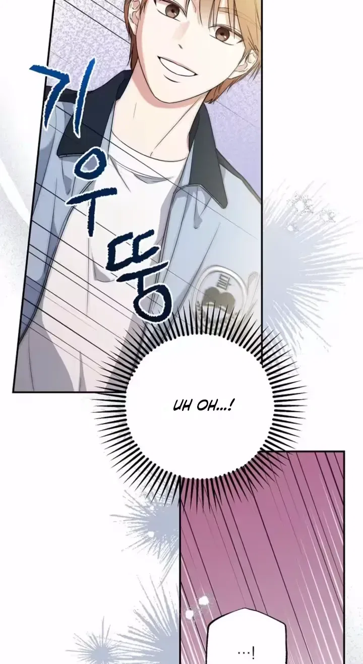 Too Much To Call Us Friends Chapter 6 – Page 45
