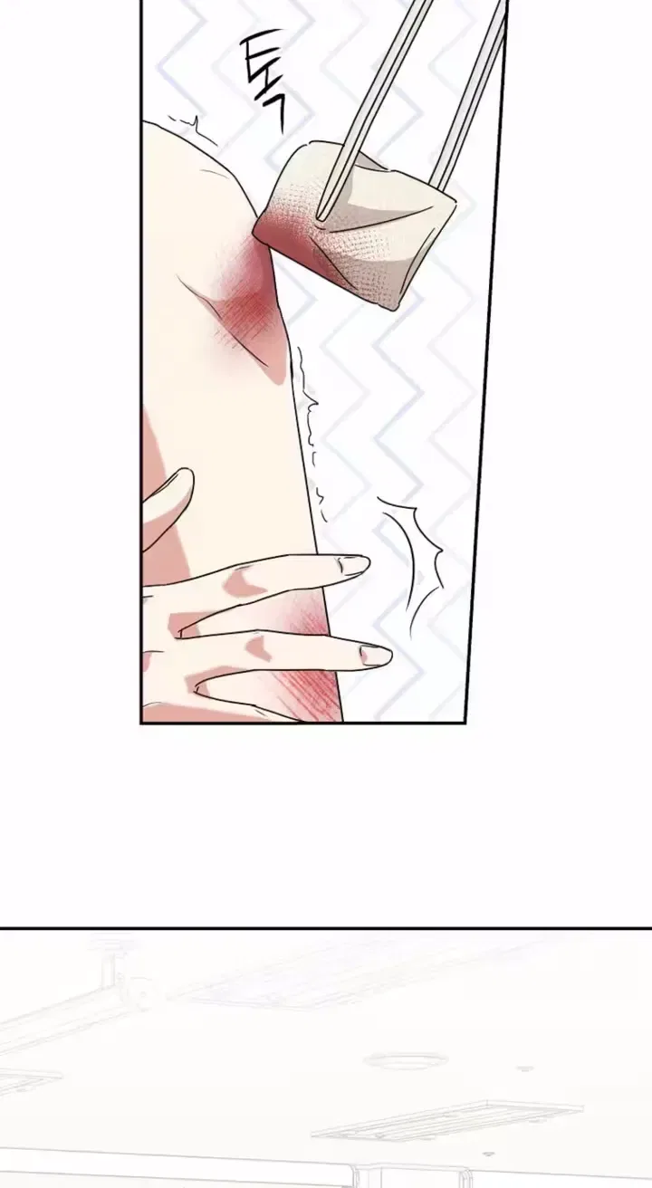Too Much To Call Us Friends Chapter 6 – Page 54