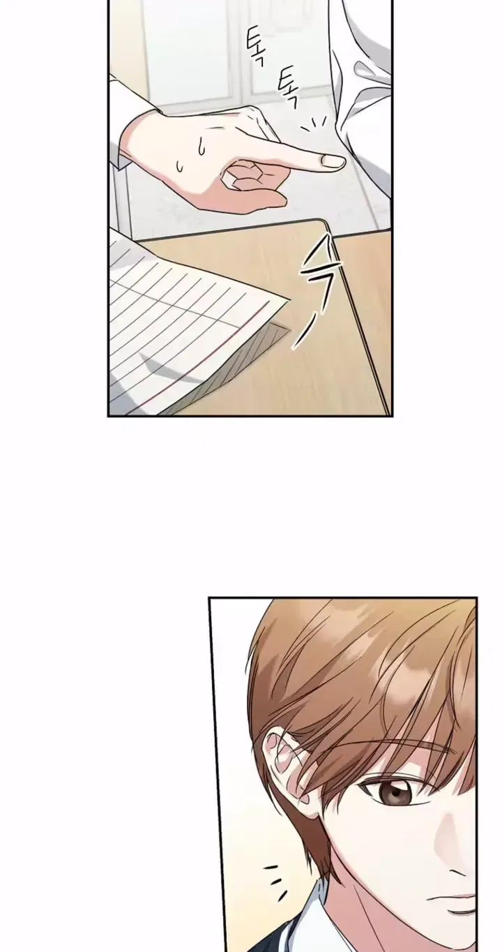 Too Much To Call Us Friends Chapter 5 – Page 18