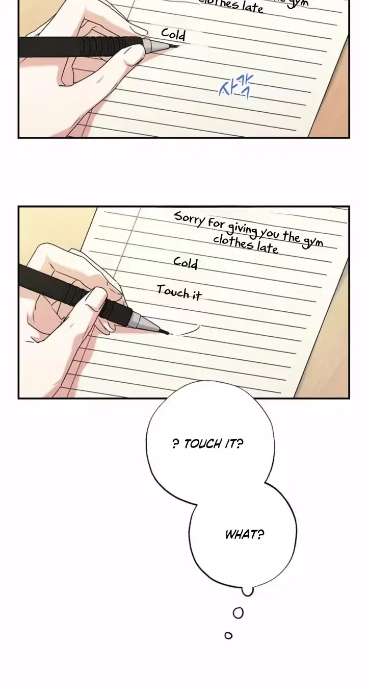 Too Much To Call Us Friends Chapter 5 – Page 22