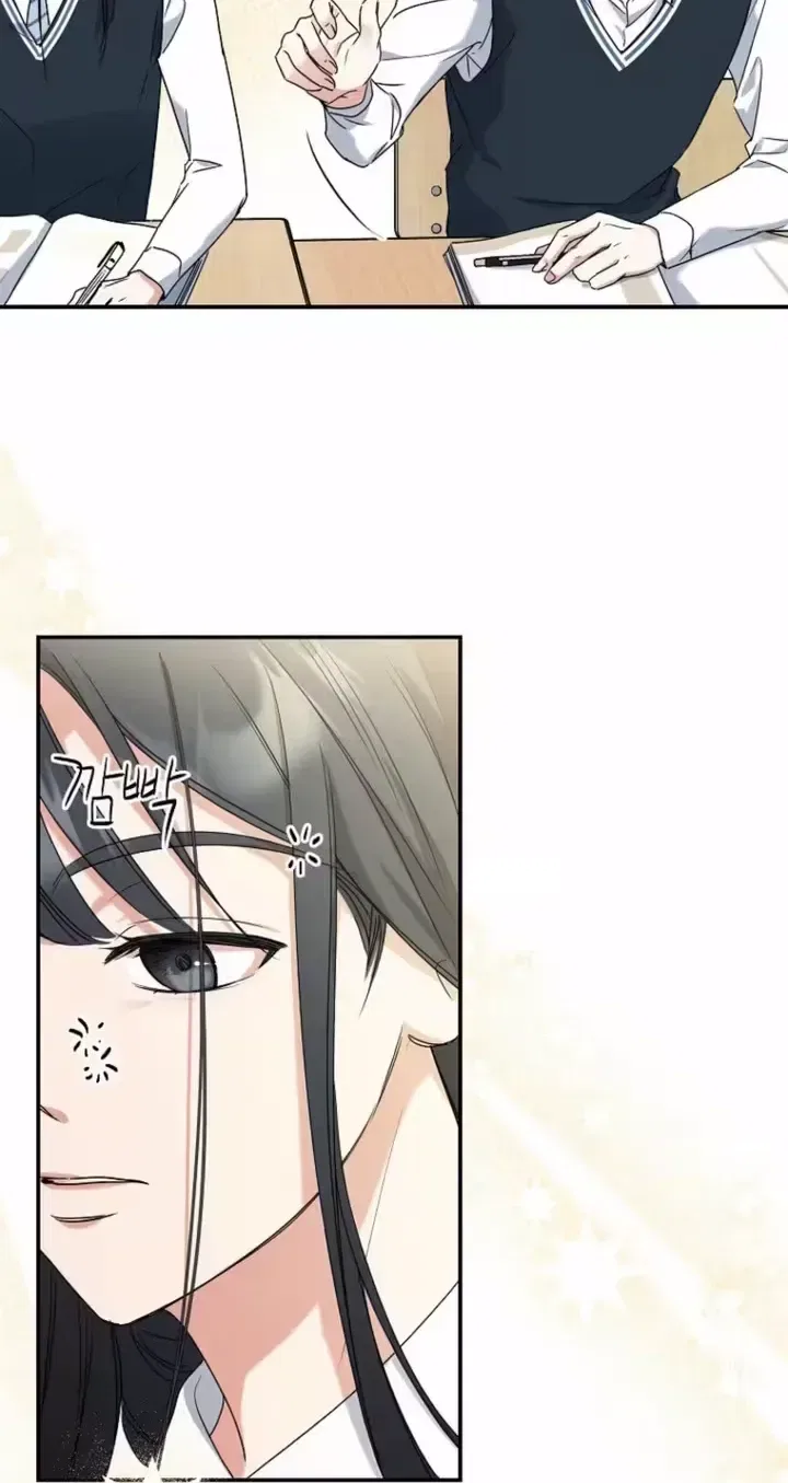 Too Much To Call Us Friends Chapter 5 – Page 41