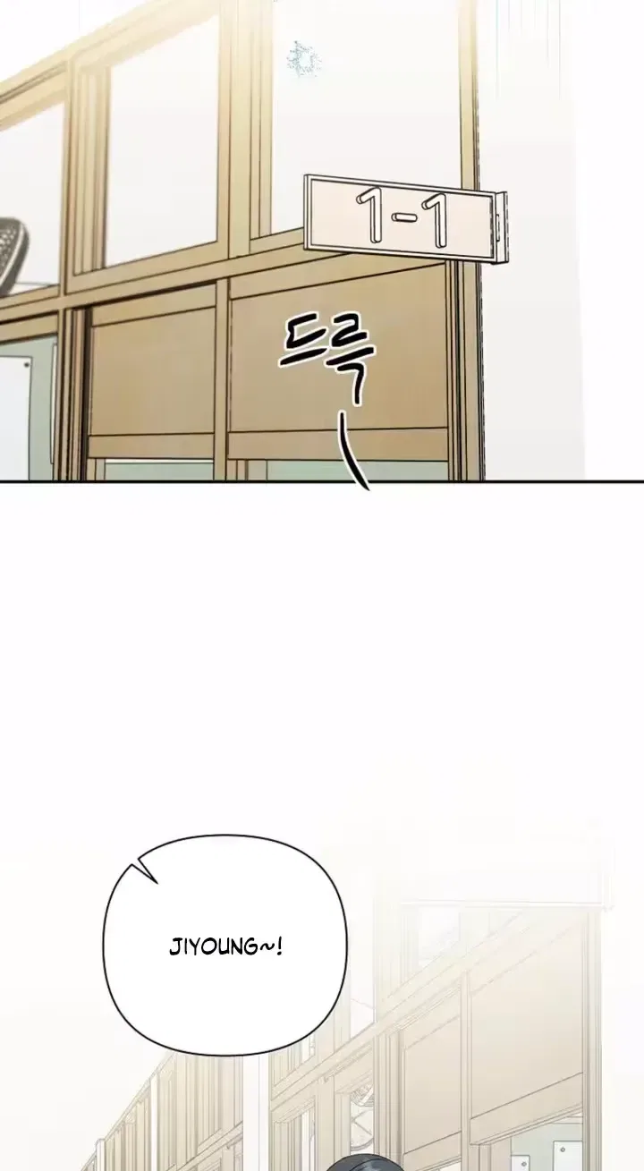 Too Much To Call Us Friends Chapter 5 – Page 49