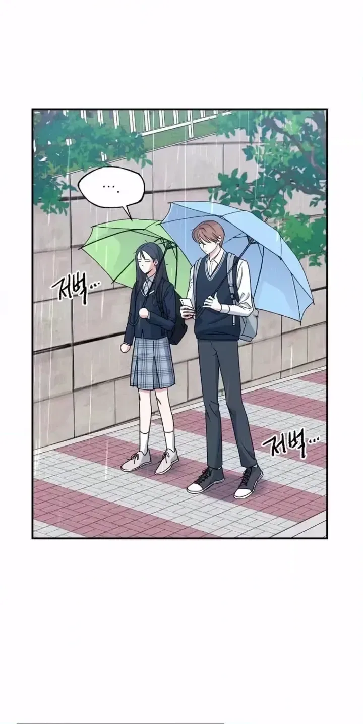 Too Much To Call Us Friends Chapter 4 – Page 10