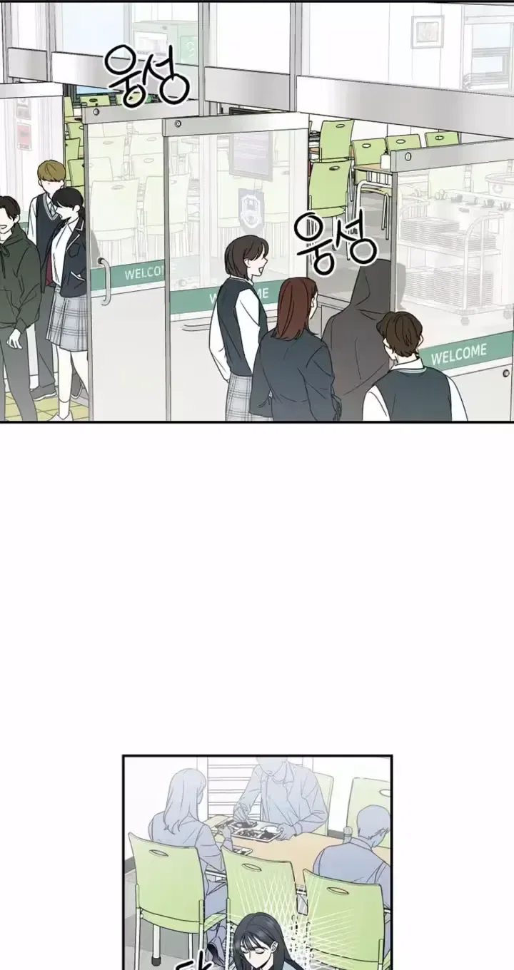 Too Much To Call Us Friends Chapter 4 – Page 68