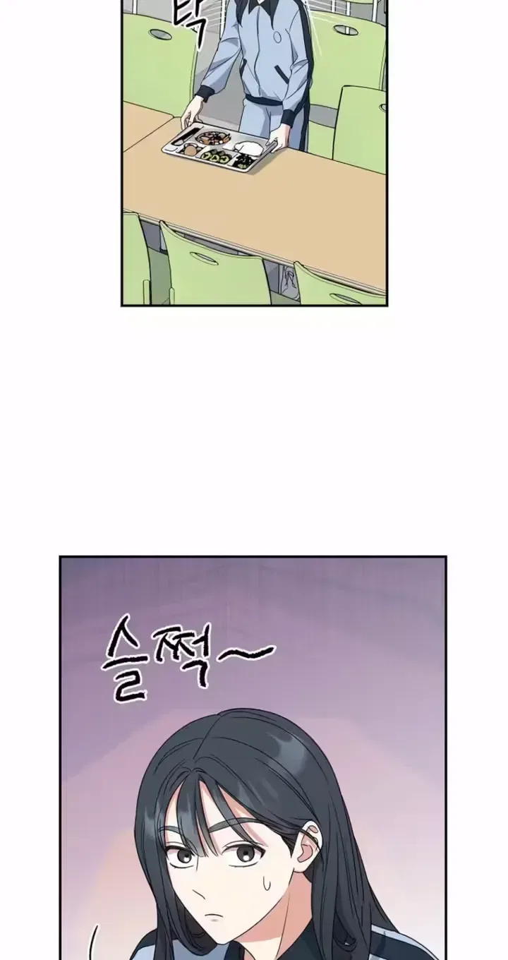 Too Much To Call Us Friends Chapter 4 – Page 69
