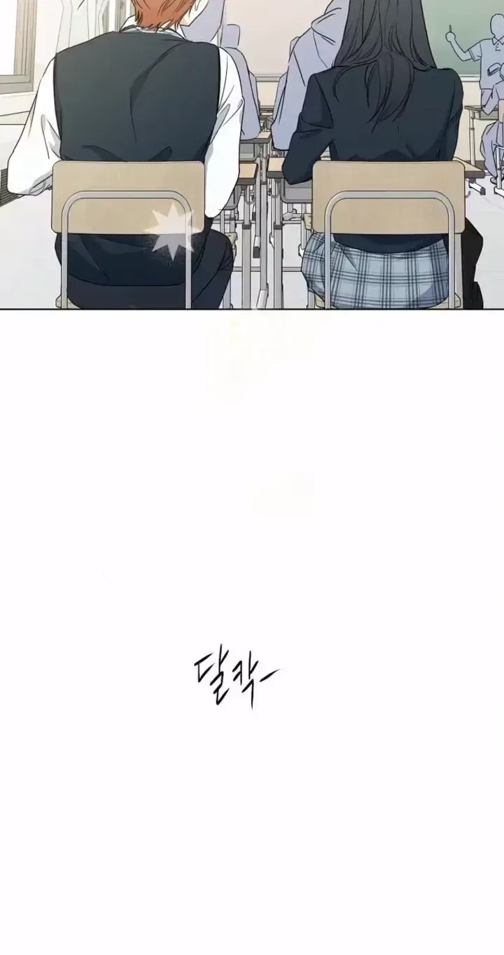 Too Much To Call Us Friends Chapter 2 – Page 30