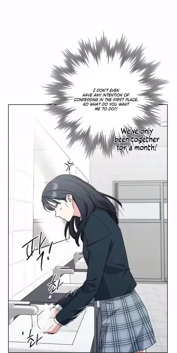 Too Much To Call Us Friends Chapter 2 – Page 46