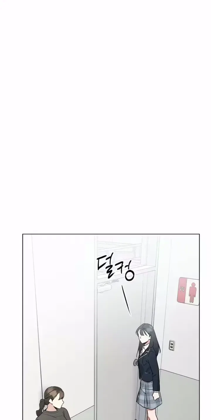 Too Much To Call Us Friends Chapter 2 – Page 48