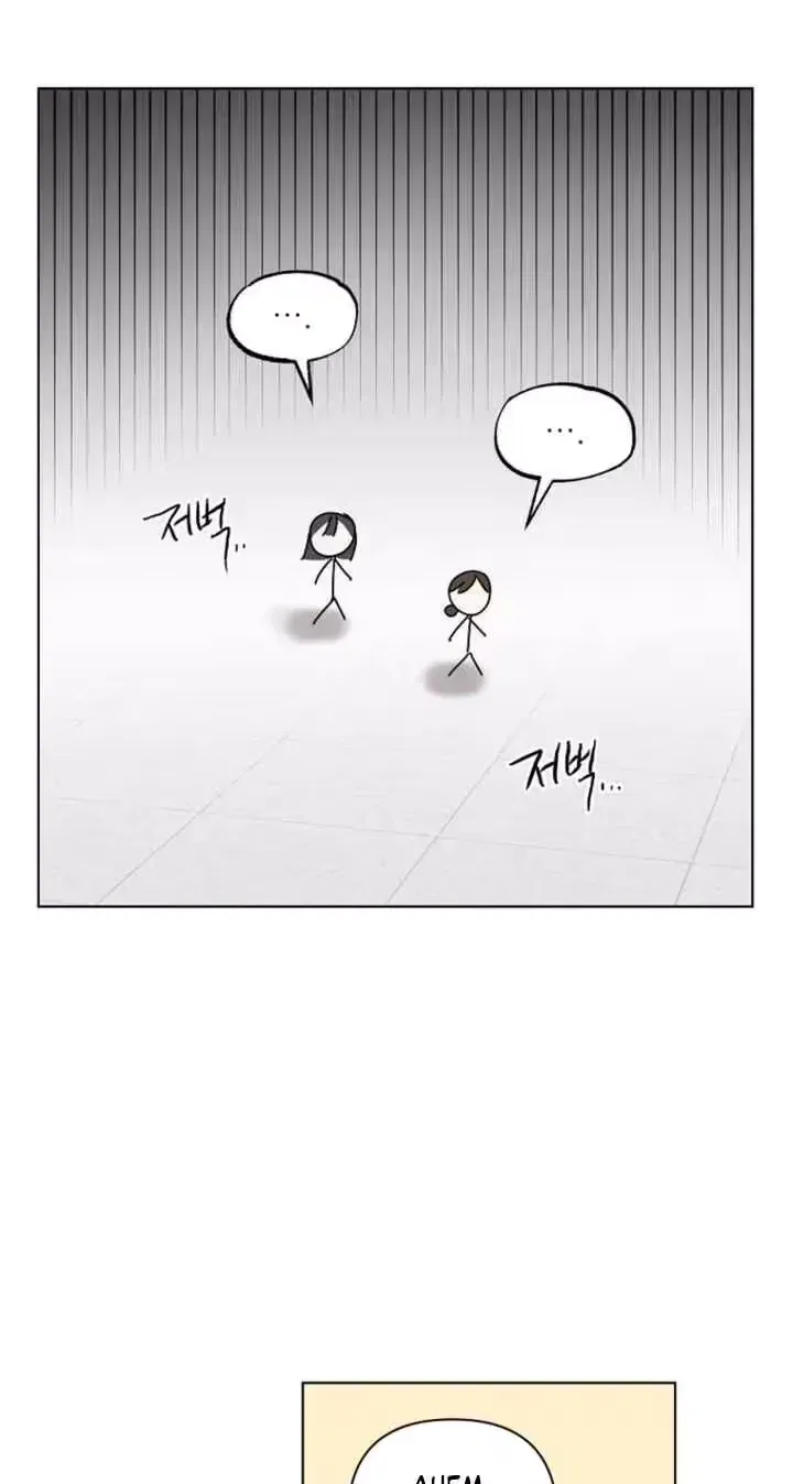 Too Much To Call Us Friends Chapter 1 – Page 17