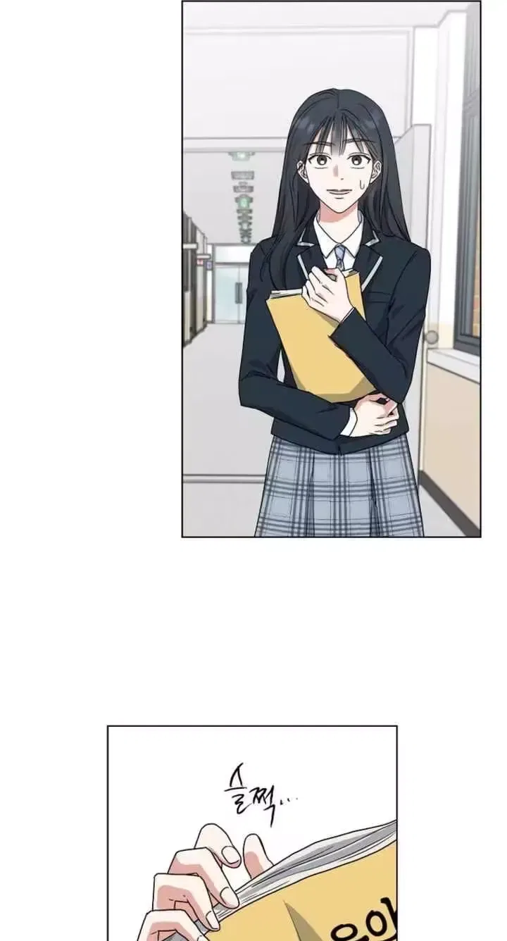 Too Much To Call Us Friends Chapter 1 – Page 23