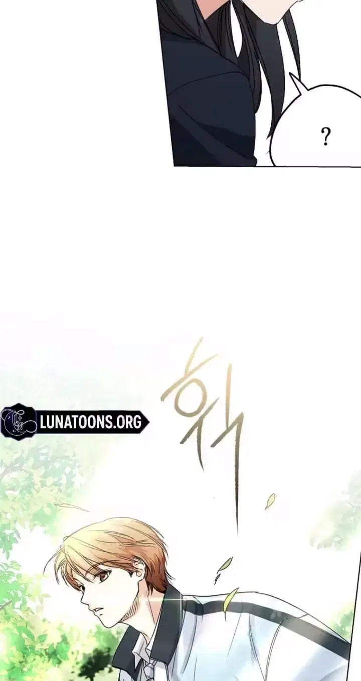 Too Much To Call Us Friends Chapter 1 – Page 39