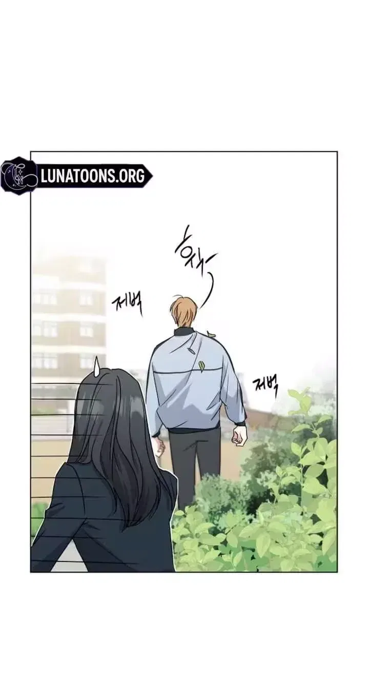 Too Much To Call Us Friends Chapter 1 – Page 43