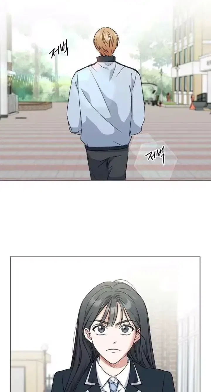 Too Much To Call Us Friends Chapter 1 – Page 54