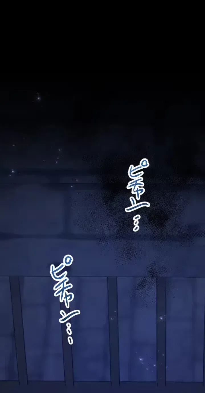 The Magic Theory of the Regressed Sword Saint Chapter 34 – Page 2