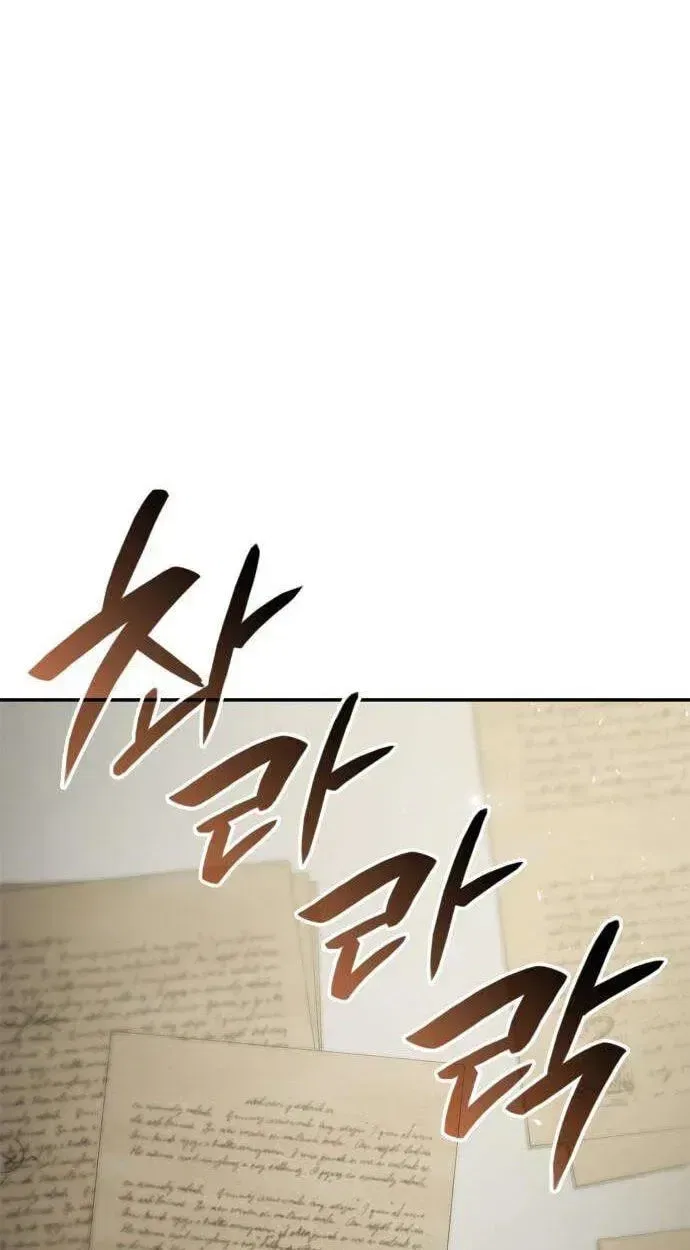 Sister, I Am the Queen in This Life Chapter 212 – Page 31
