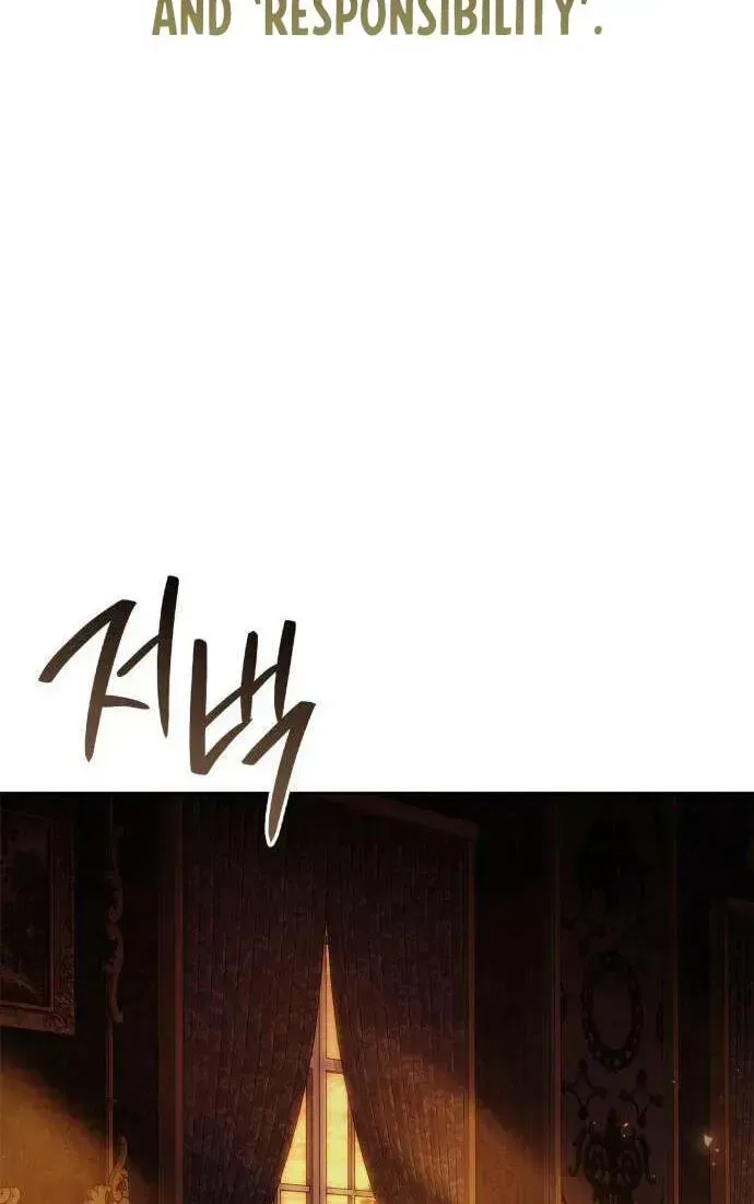 Sister, I Am the Queen in This Life Chapter 212 – Page 83