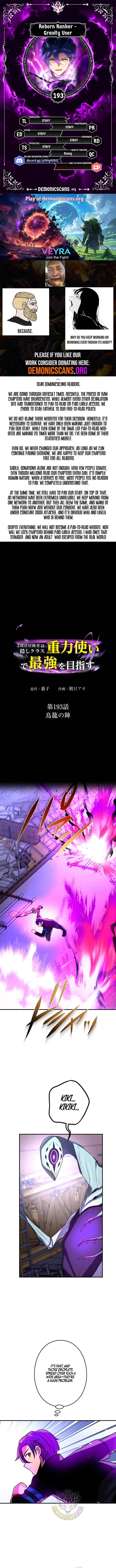 Reborn Ranker – Gravity User Chapter 193 – Page 1