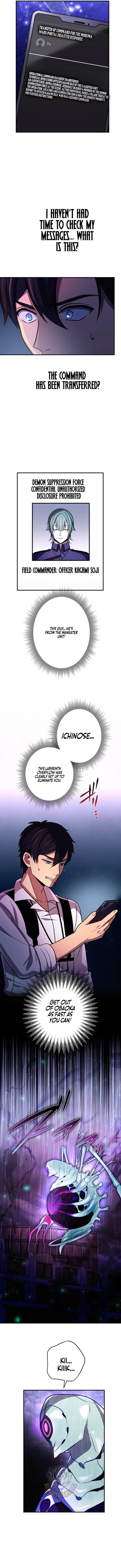 Reborn Ranker – Gravity User Chapter 188 – Page 14