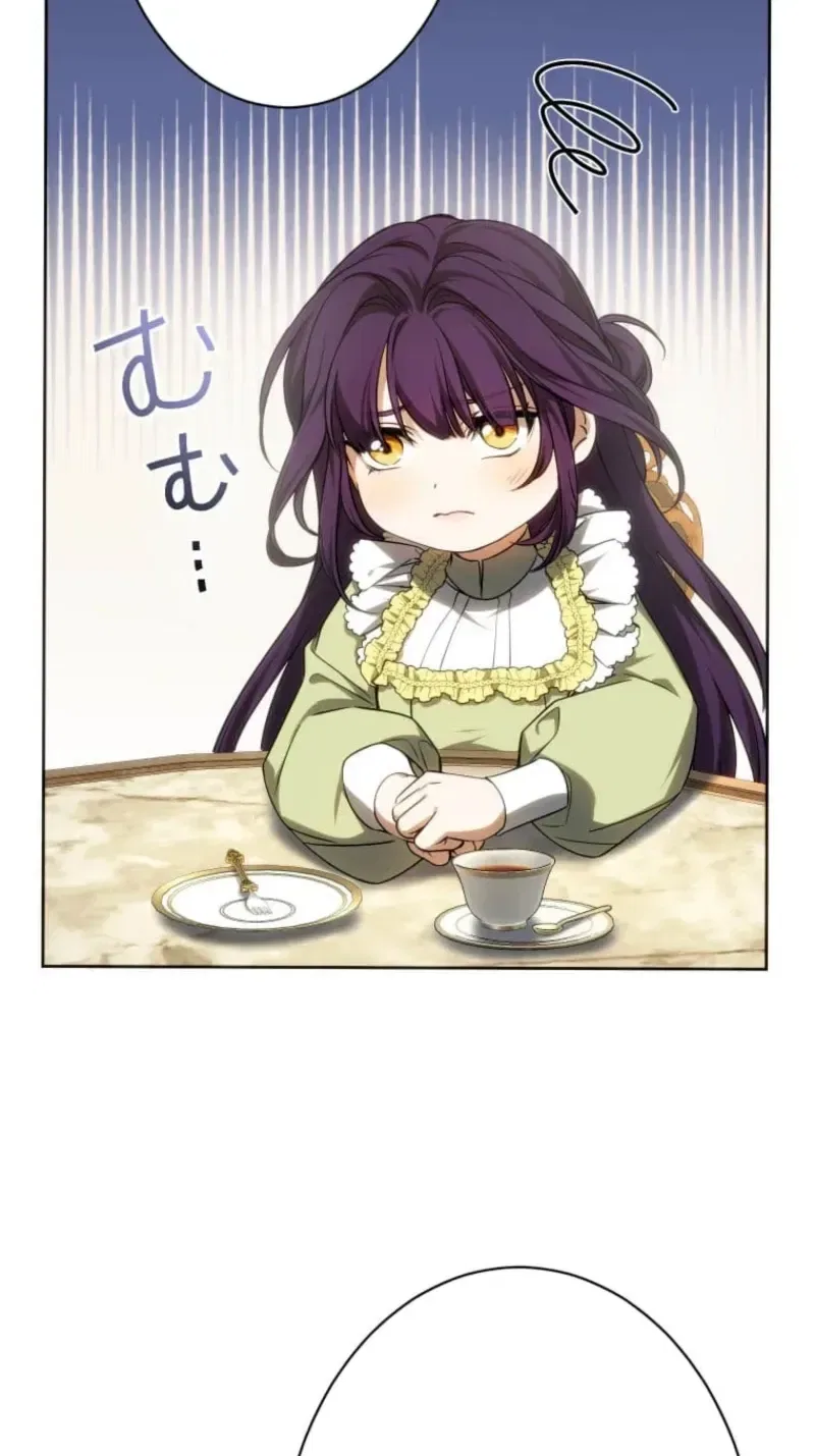 I Was Reincarnated as the Villainess’s Sister Chapter 28 – Page 44