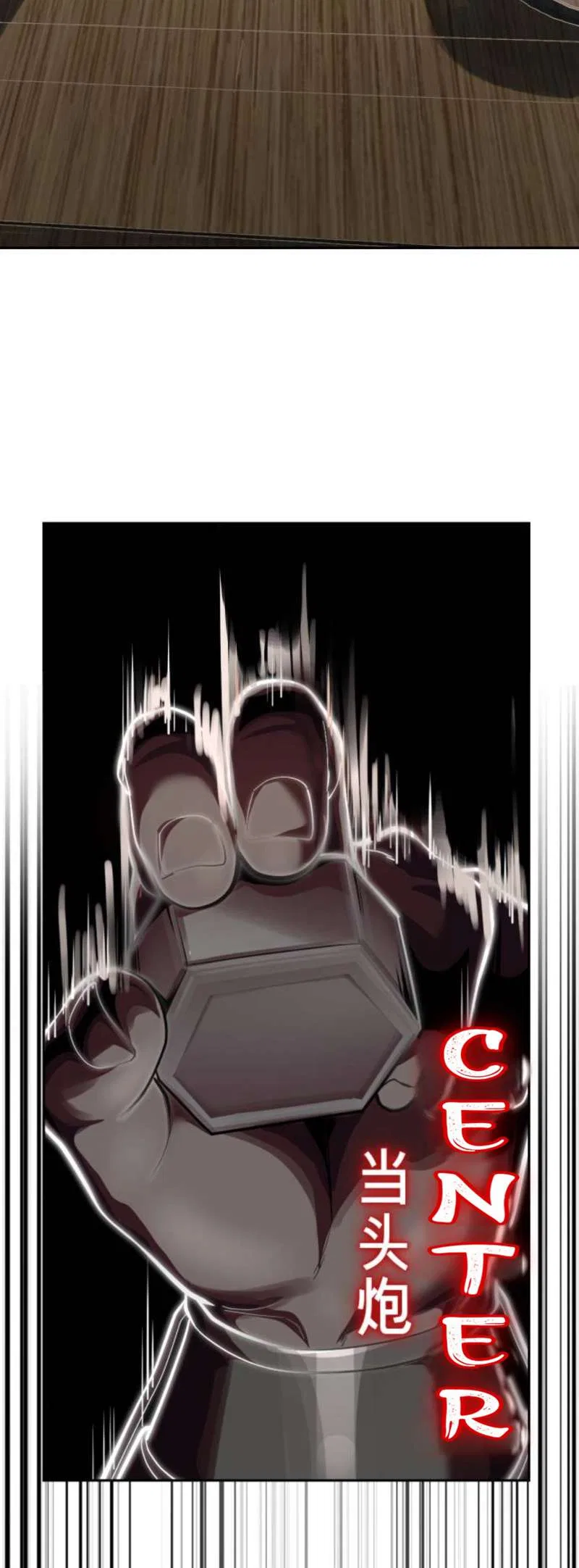 The Boy of Death Chapter 337 – Page 23