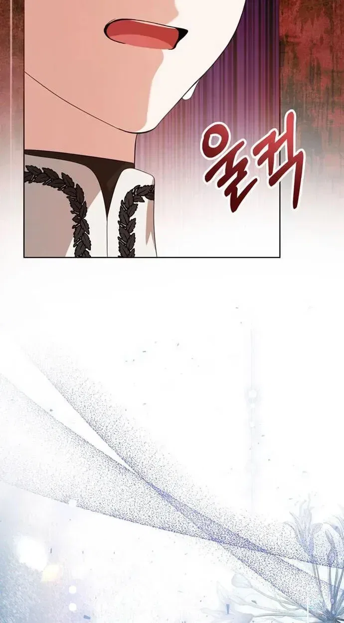 While Others Became Female Leads In Romantic Fantasy Novels, I Became A Closet Monster Chapter 11 – Page 101
