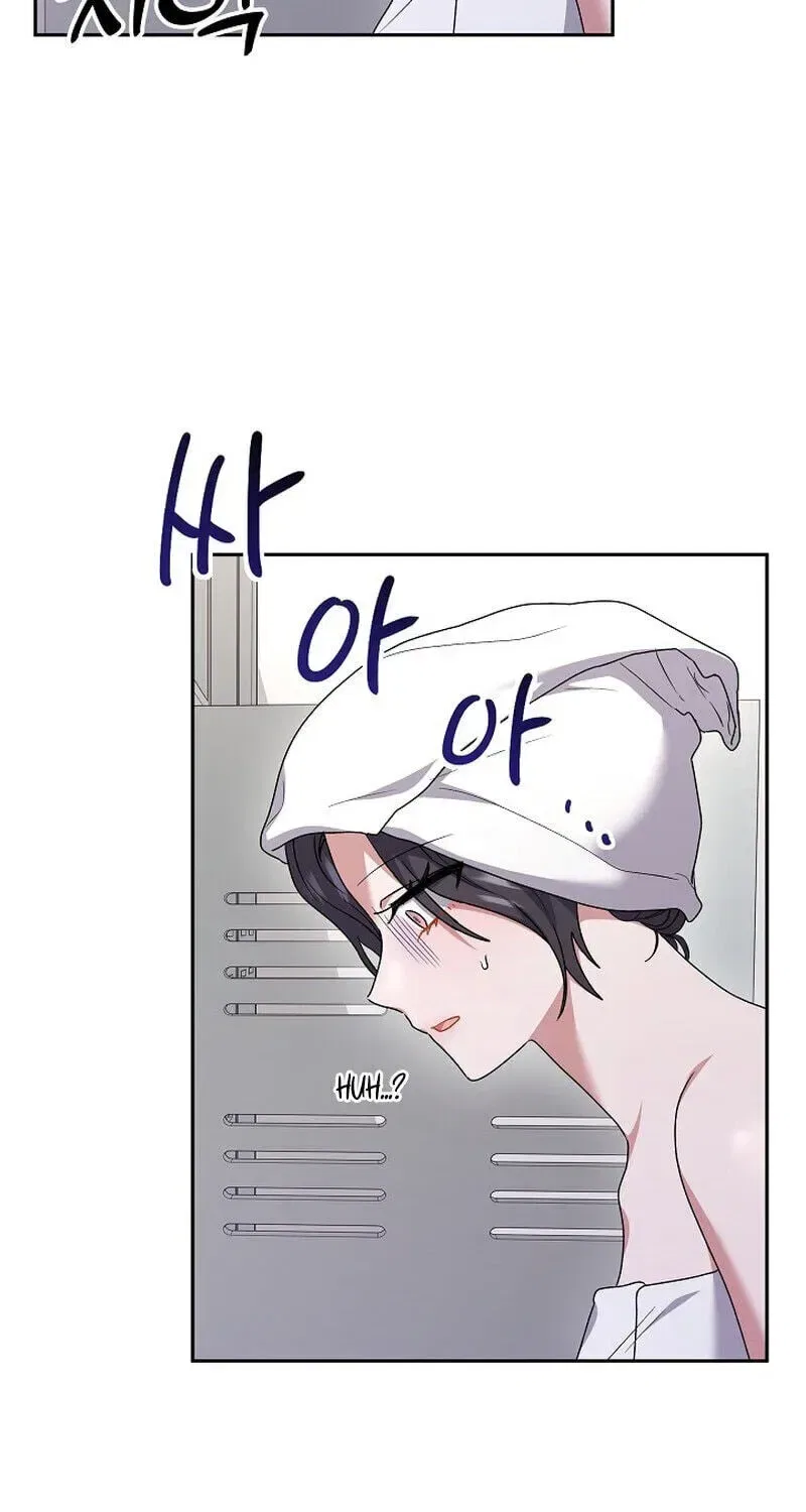 My Friend’s Impure Younger Brother Chapter 22 – Page 17