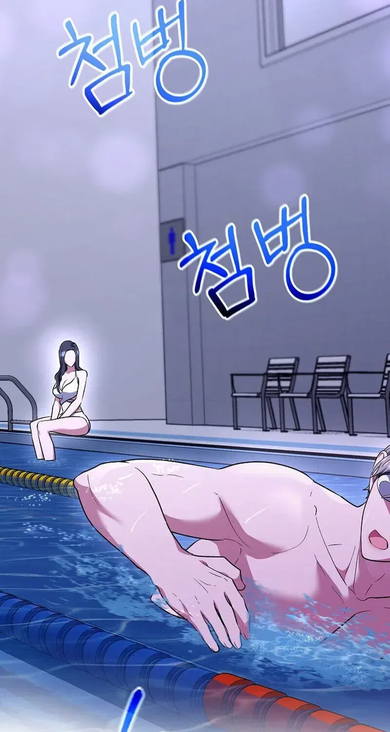 My Friend’s Impure Younger Brother Chapter 22 – Page 61