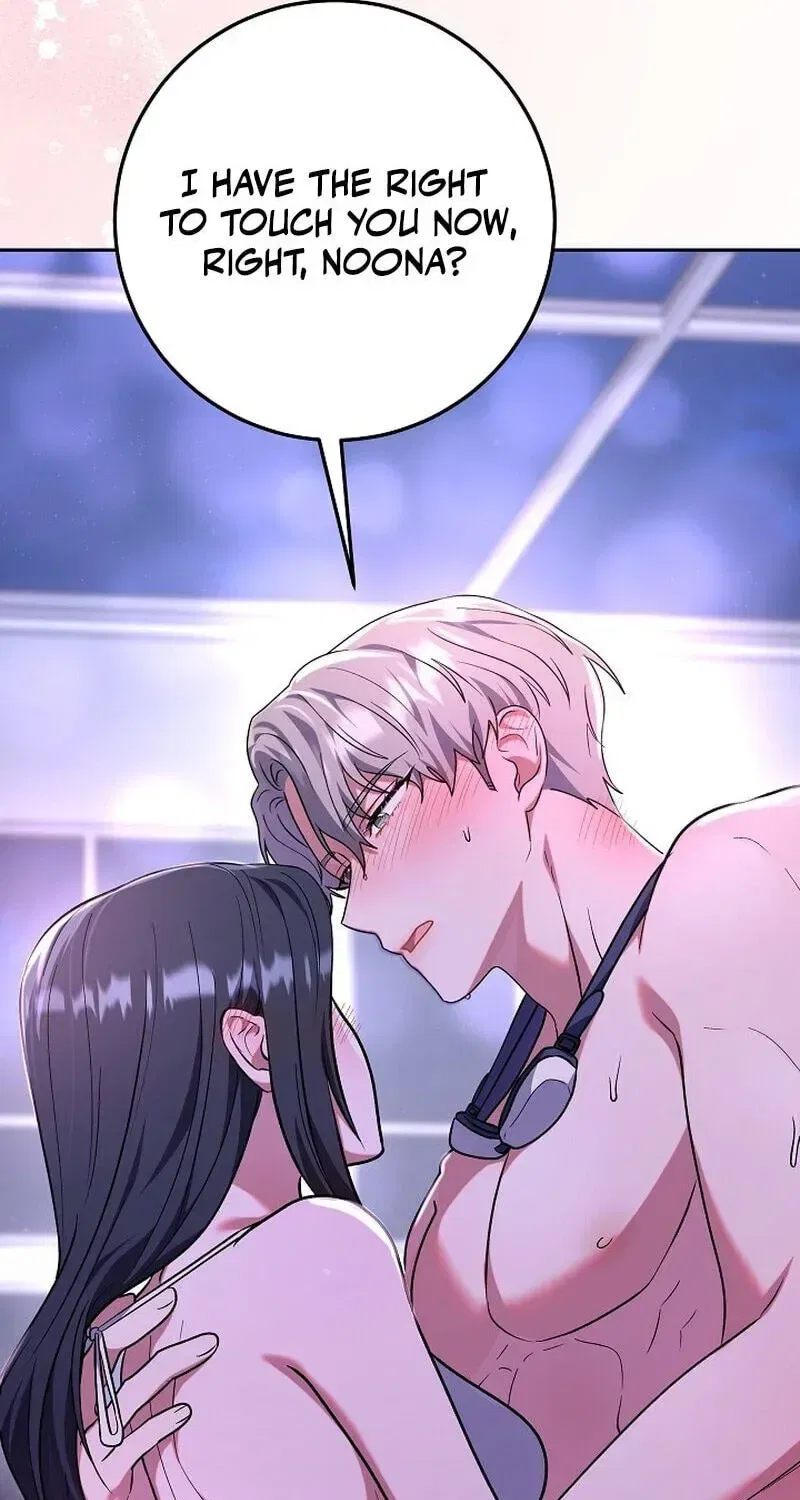My Friend’s Impure Younger Brother Chapter 22 – Page 161