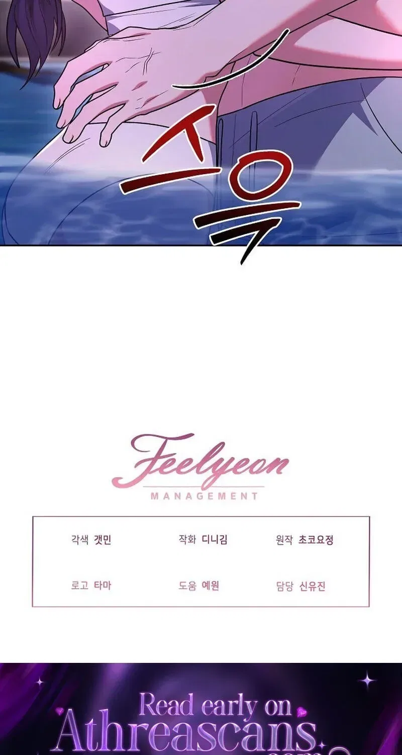 My Friend’s Impure Younger Brother Chapter 22 – Page 163