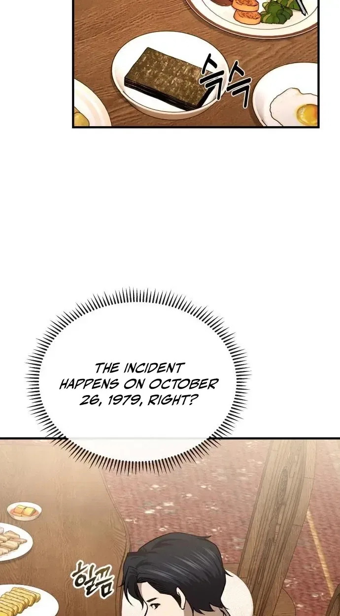 Turns Out, It’s the 3rd Generation of the Chaebol Chapter 12 – Page 19