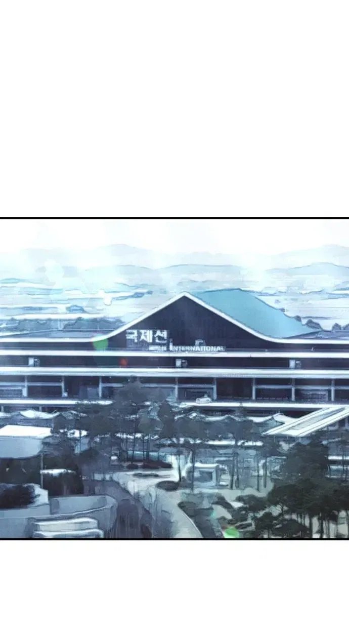 Turns Out, It’s the 3rd Generation of the Chaebol Chapter 12 – Page 34