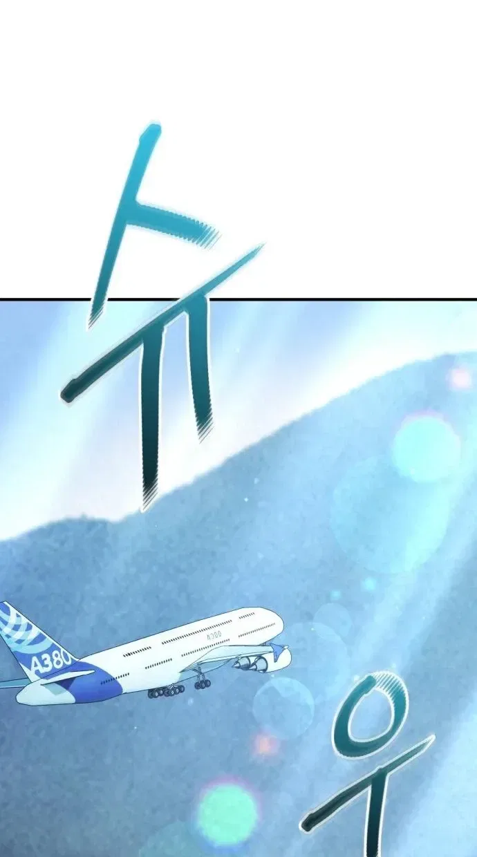 Turns Out, It’s the 3rd Generation of the Chaebol Chapter 12 – Page 35