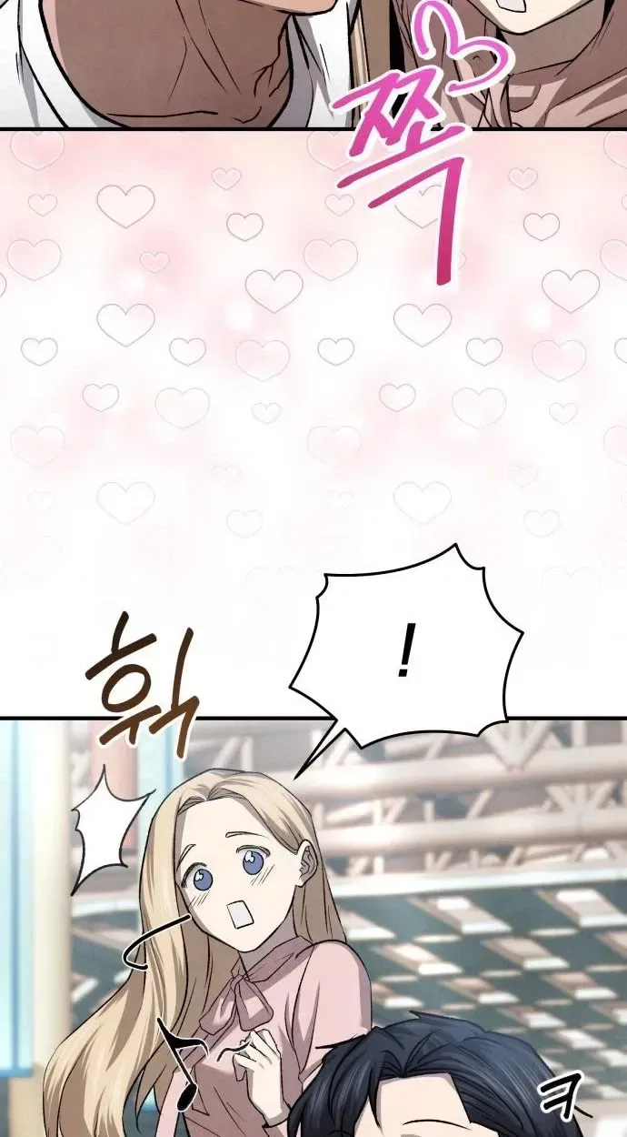 Turns Out, It’s the 3rd Generation of the Chaebol Chapter 12 – Page 43